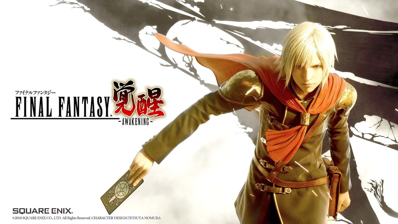 Final Fantasy Awakening: SE Licensed screenshot 2