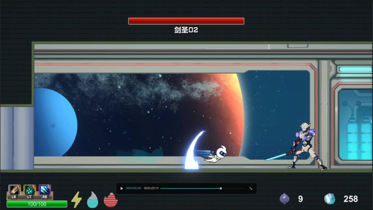 Space Recall screenshot 2