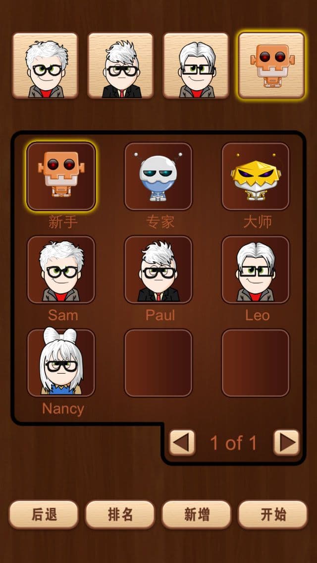 Ludo - Board Game Club screenshot 4