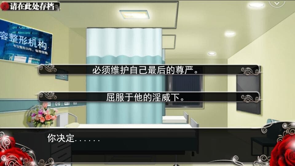 我就是要红 screenshot 4