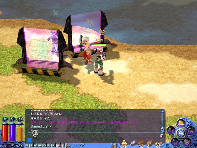 Shining Lore screenshot 5