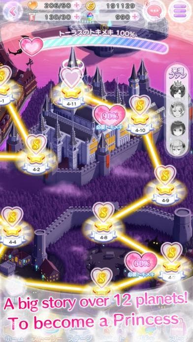 CocoPPa Dolls