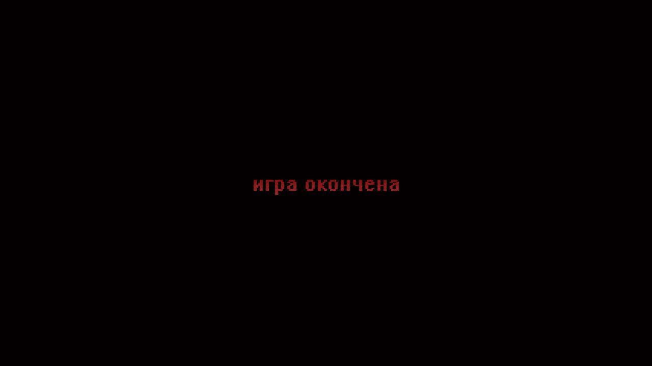 пять ночей с носком screenshot 3