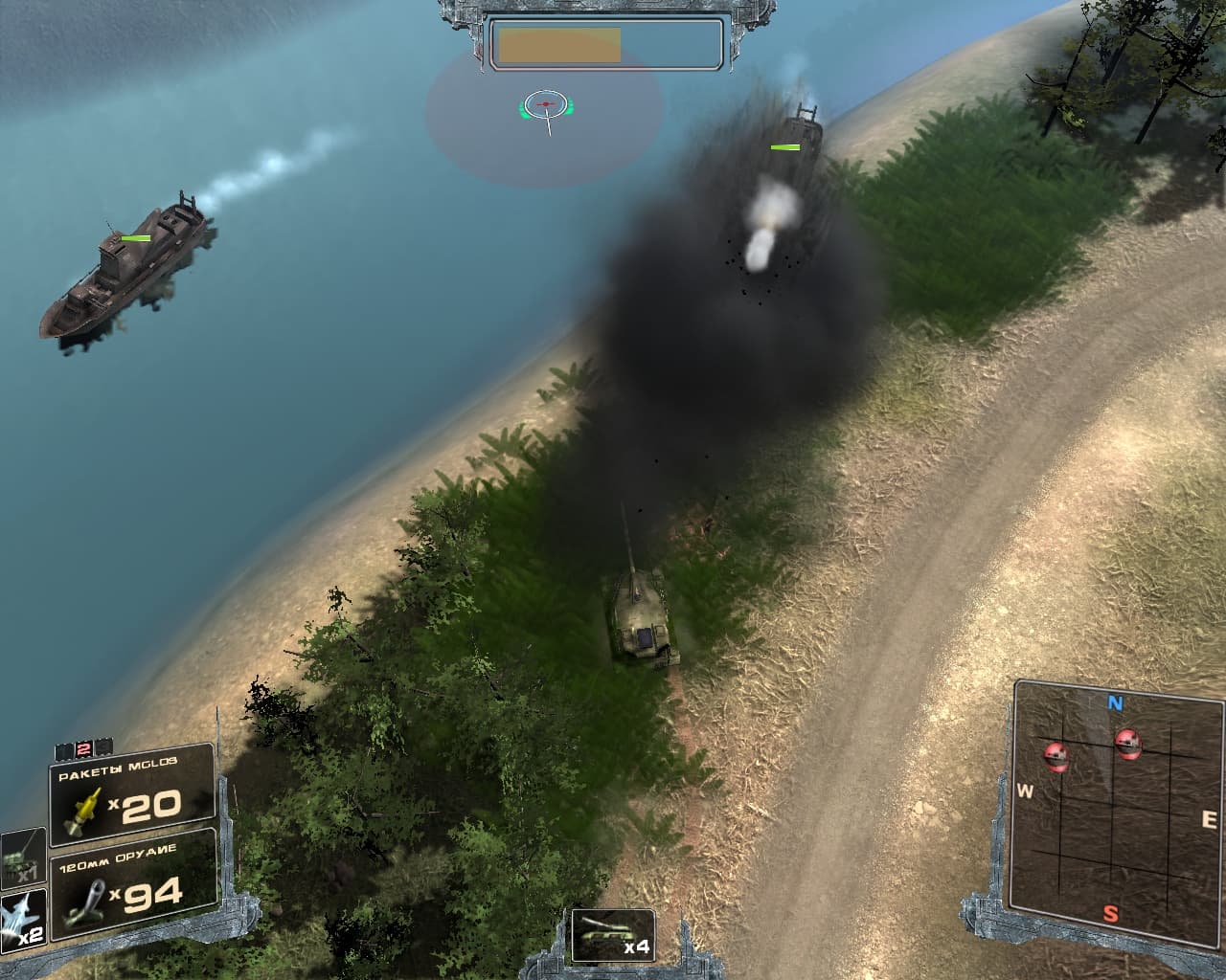 Черный орел 2 screenshot 2