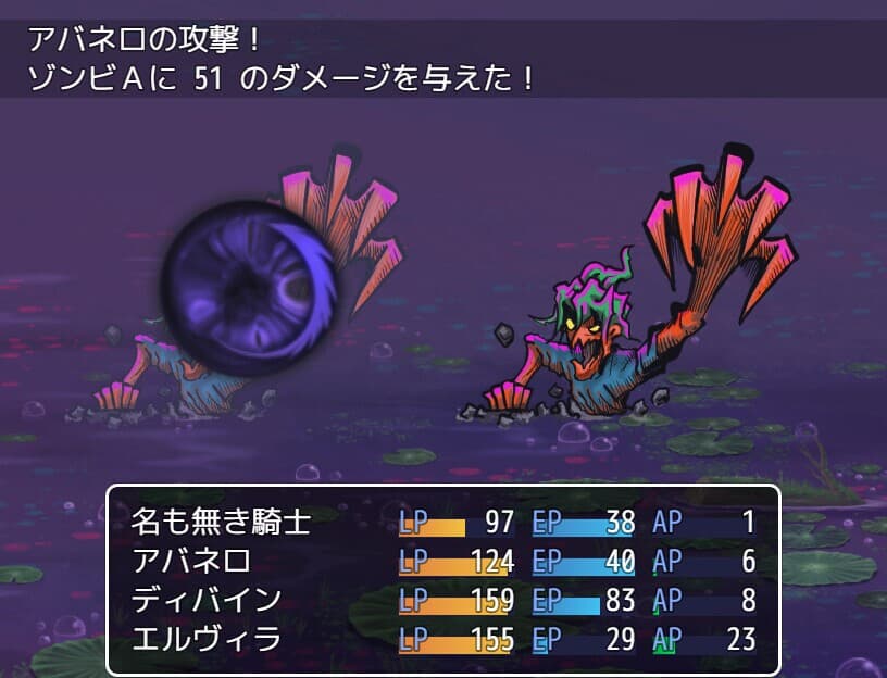 VELLUM QUEST 〜神の残滓〜 screenshot 5