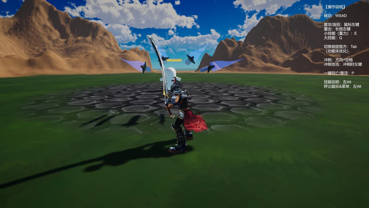 ARPG Demo made with Unity（中文）