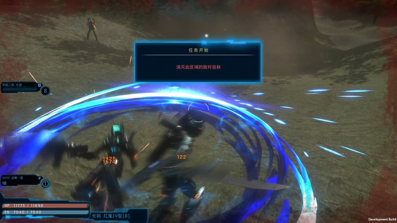 MachineryWorld screenshot 5