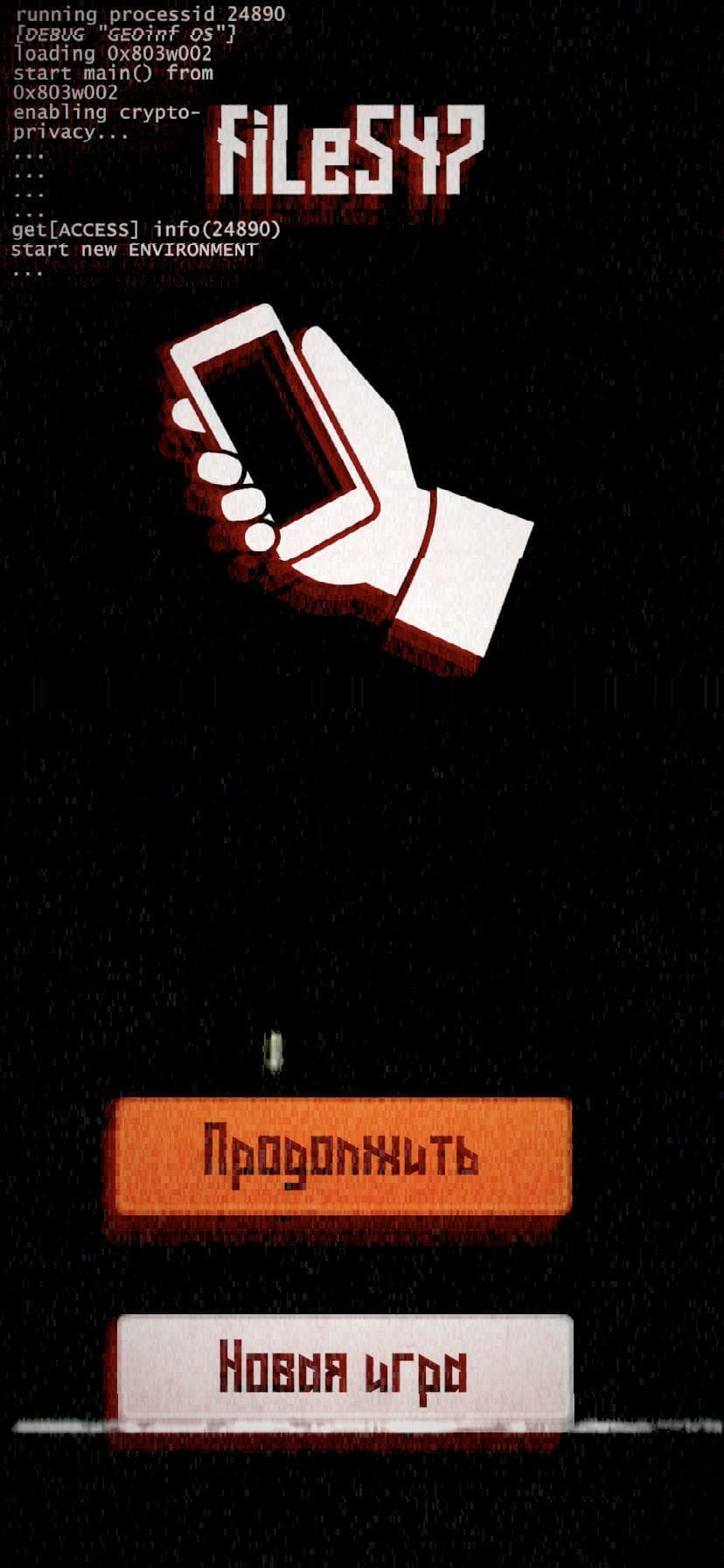file547 screenshot 2
