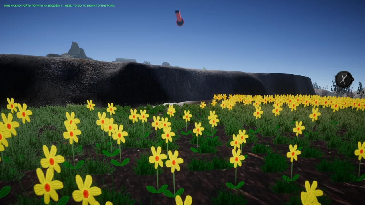 Welcom To Nniven screenshot 2