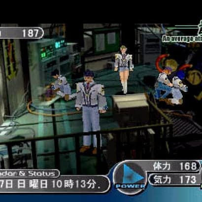 Gunparade March screenshot 4