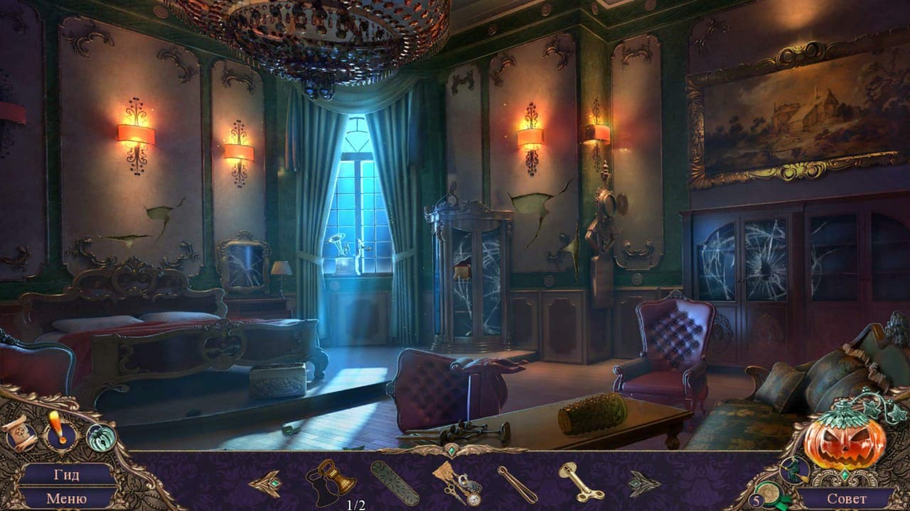 Haunted Manor: Halloweens Uninvited Guest Collectors Edition screenshot 2