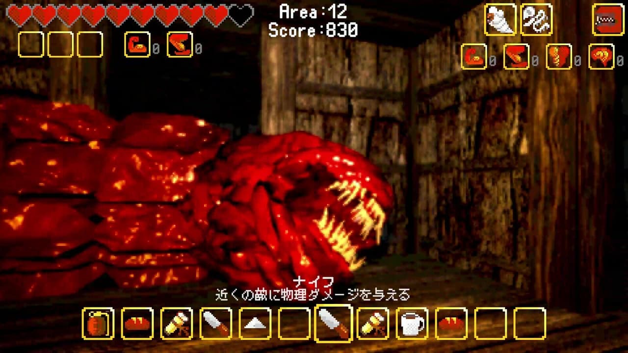 傀儡の宿 - Kairai Inn screenshot 5