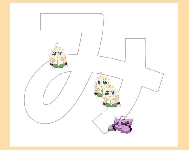 みゅかりさんはみ描きさん