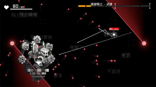 Last Command (2022) screenshot 5