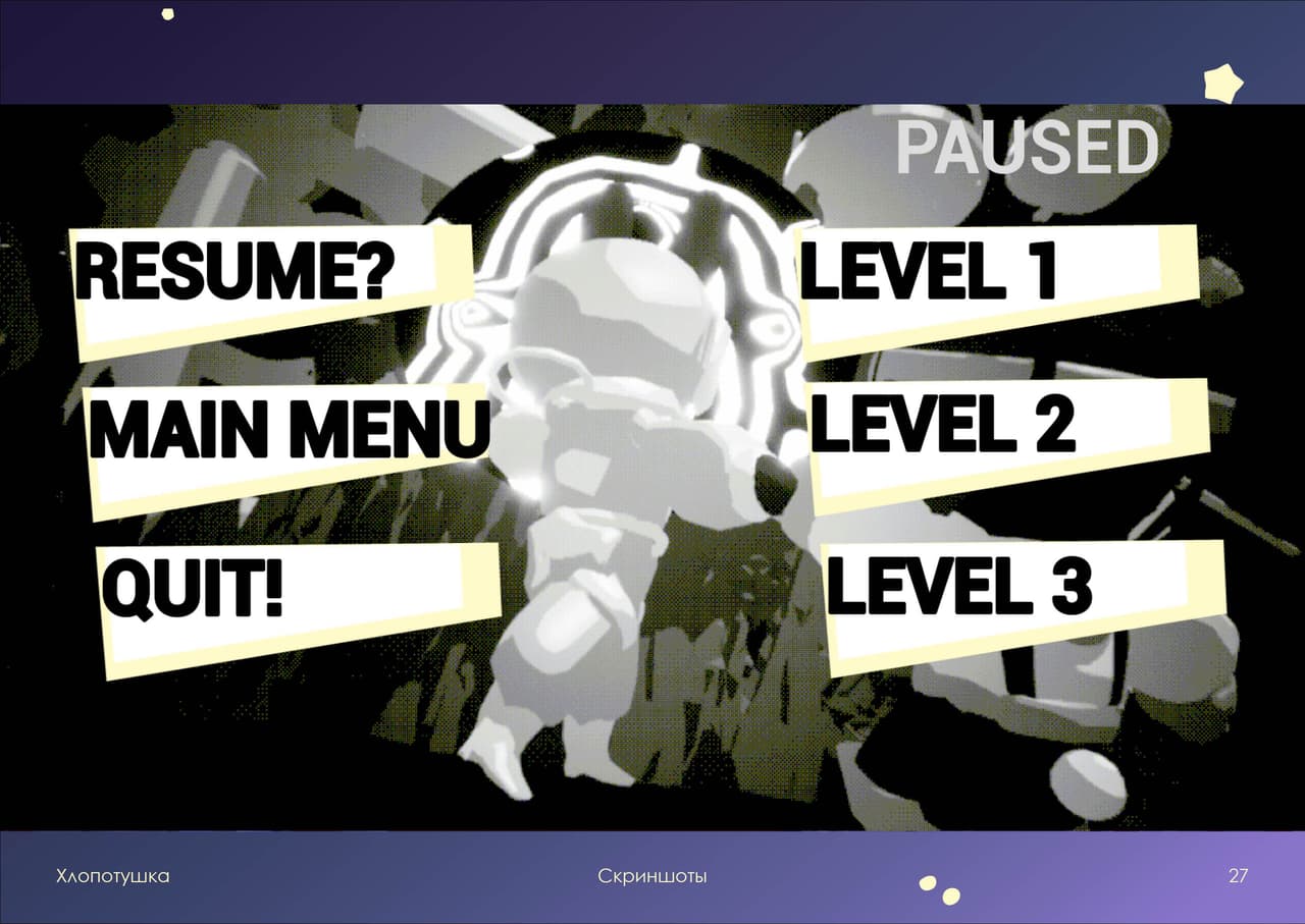 Bummer|Хлопотушка screenshot 6