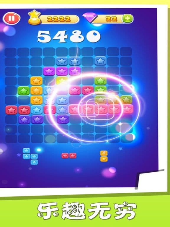 Loop Star！ screenshot 4