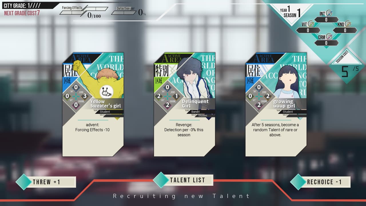 The World According to Girl screenshot 3