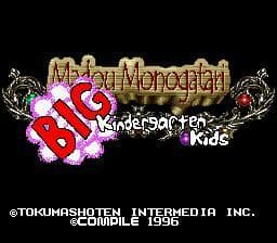 Madou Monogatari: Big Kindergarten Kids screenshot 2