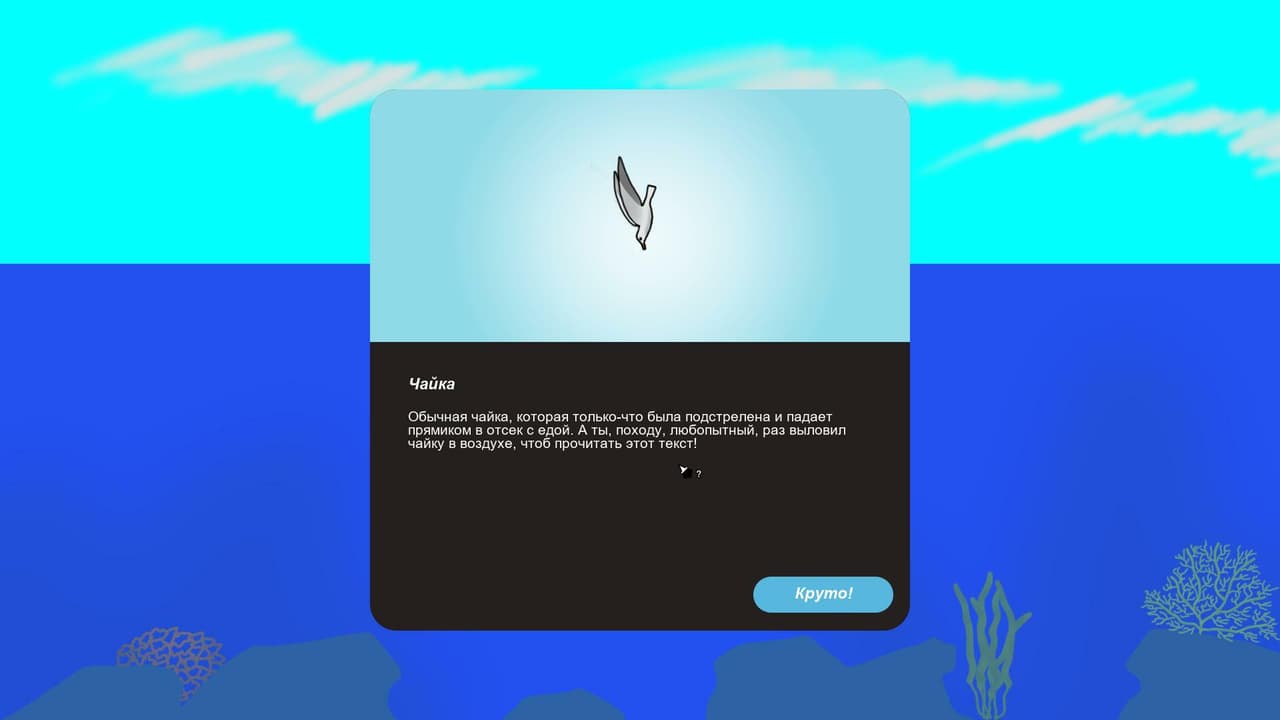 Underwater Factory screenshot 3