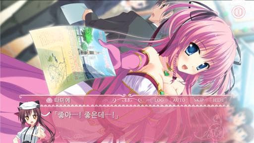 프린세스 에반젤 W해피니스 screenshot 4