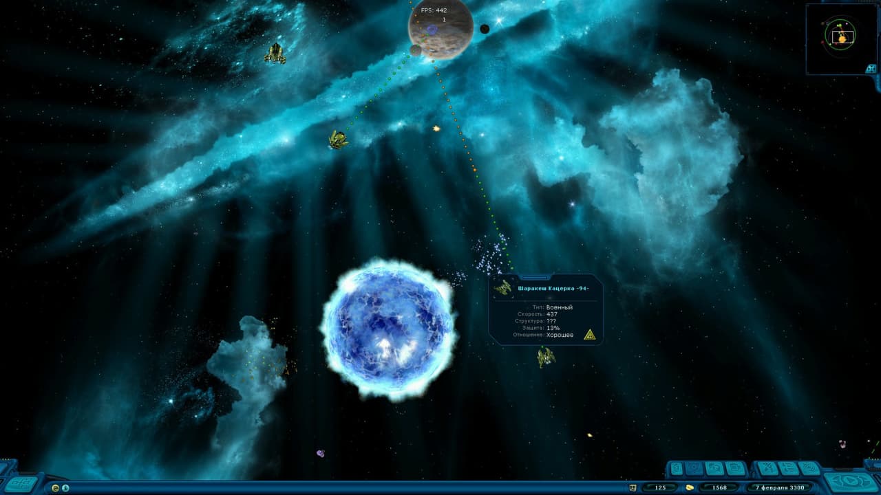 Space Rangers HD: A War Apart screenshot 2