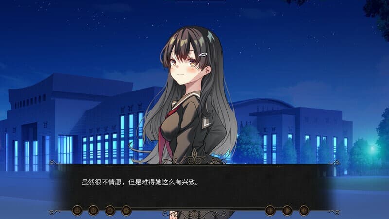 夏之幻形 screenshot 4