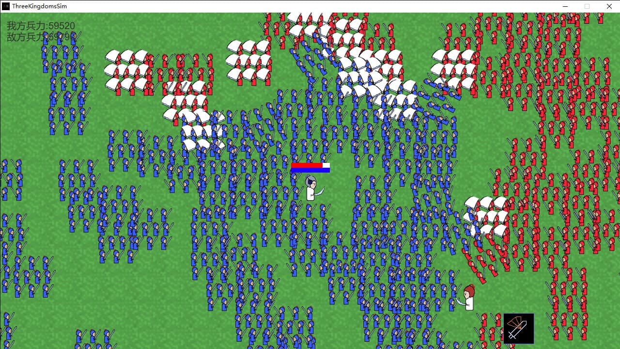 三国模拟器 Three Kingdoms Simulator screenshot 3
