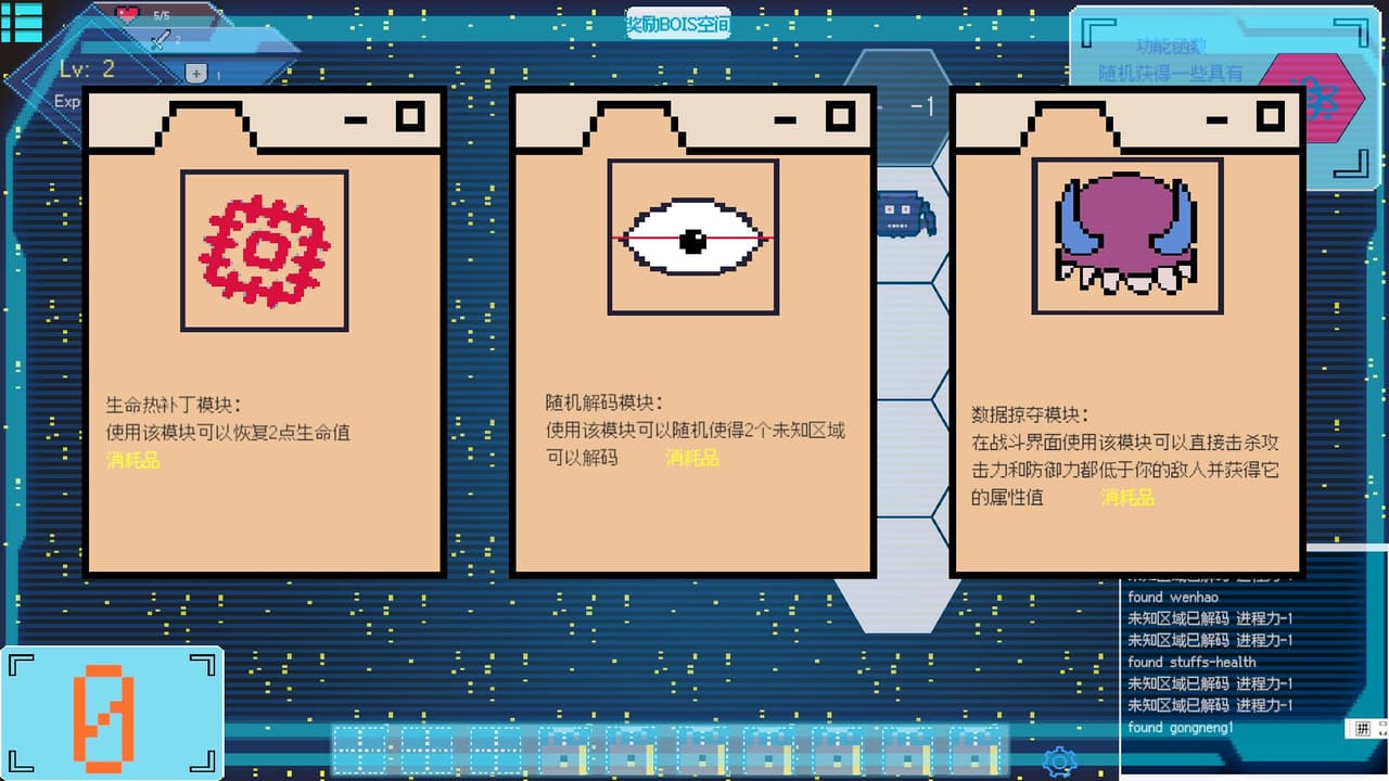 Computer dungeon screenshot 4