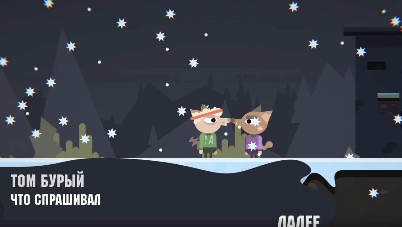 Furry Story screenshot 3