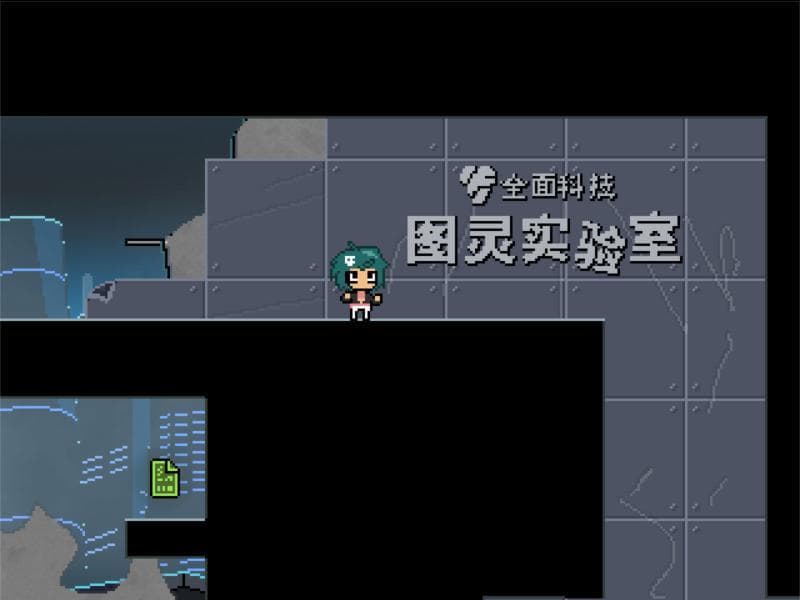 DIMENSION HACKER screenshot 2
