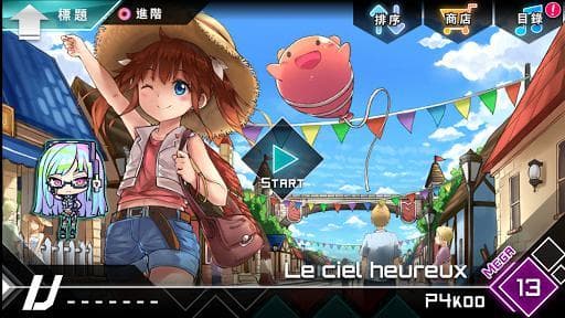 Dynamix screenshot 4