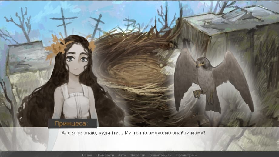 Пташина Казка screenshot 3