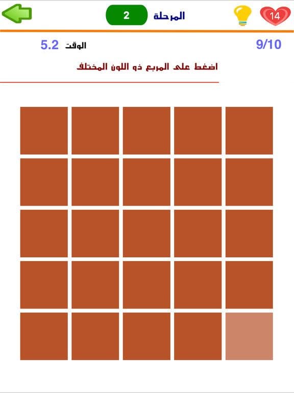 فحص العيون - اعرف درجة قوة نظرك