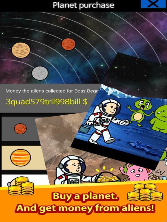 거지 키우기 screenshot 5