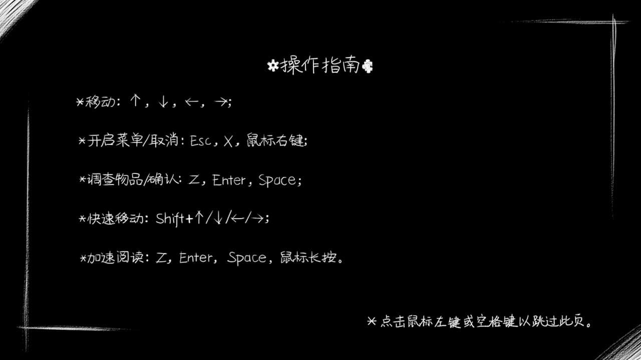 A Random Maze 某个迷宫 screenshot 4