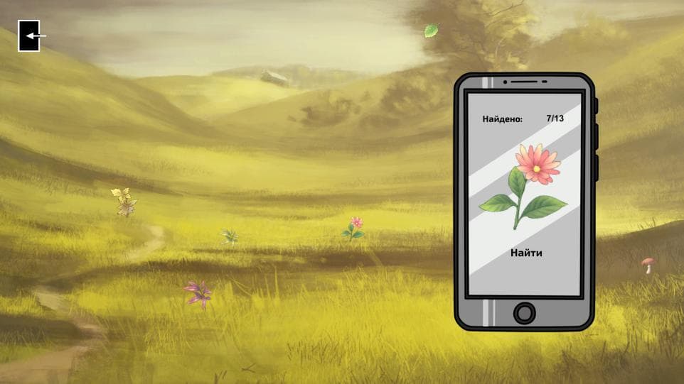 My Dear Babushka screenshot 5