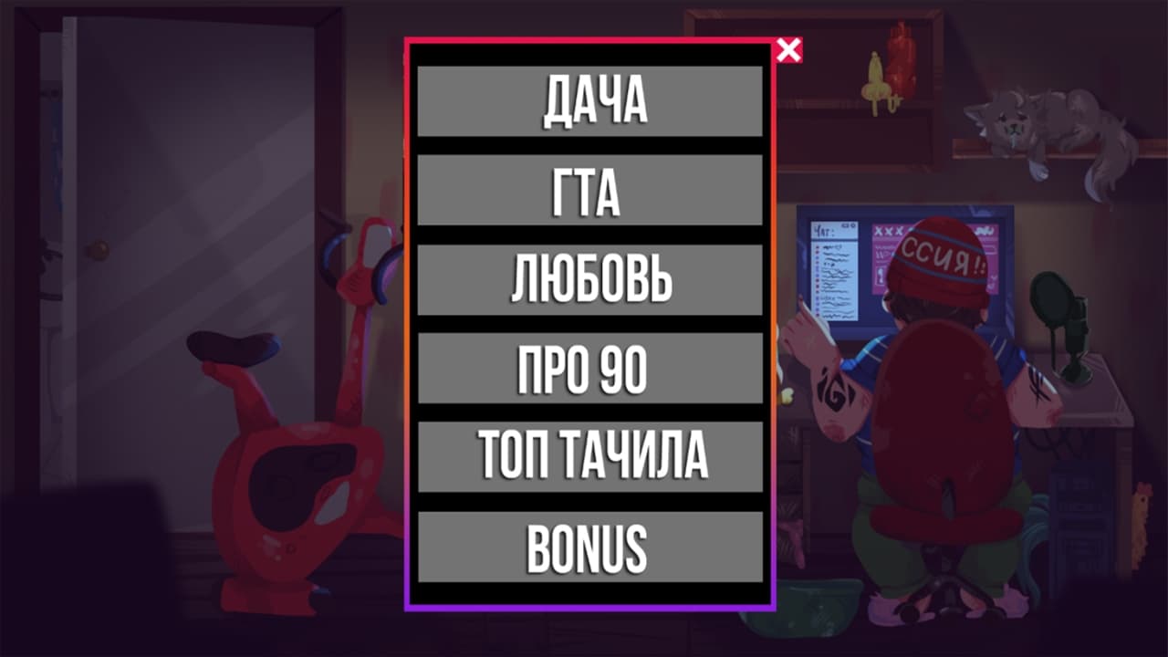BACK TO EBATORIA screenshot 3