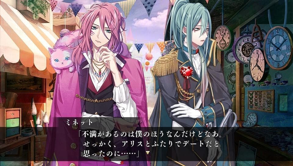 Shiro to Kuro no Alice screenshot 6