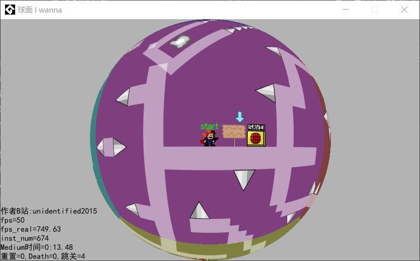 Spherical I Wanna screenshot 3