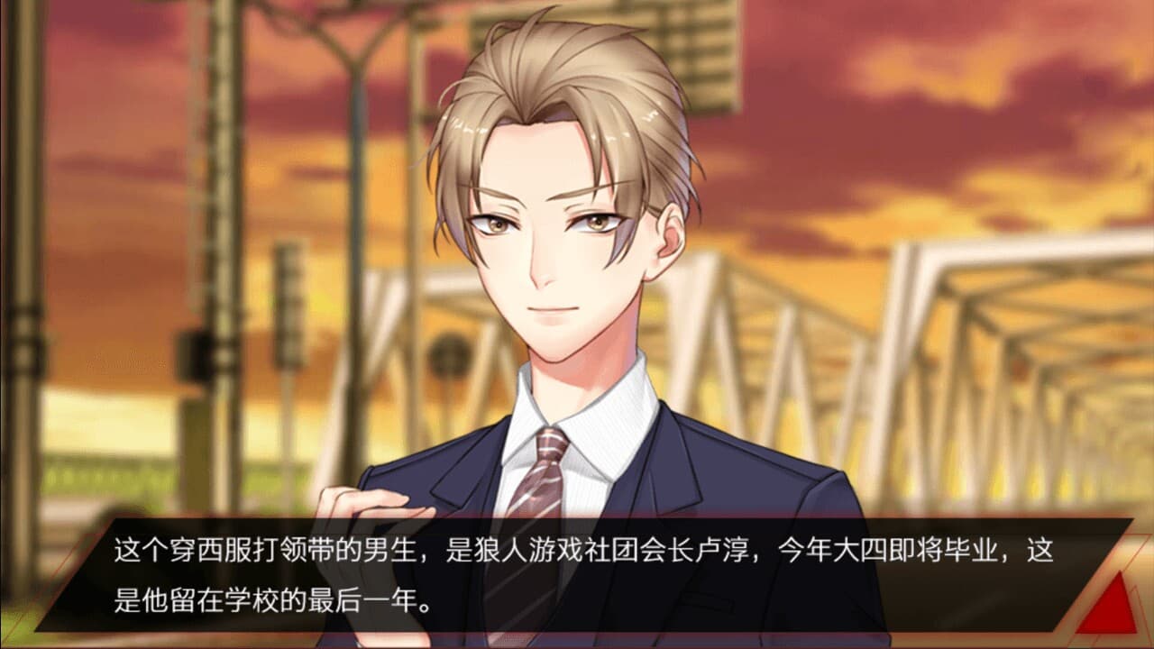 致命游戏-Lethal Gamble 1 Werewolf Puzzle screenshot 4