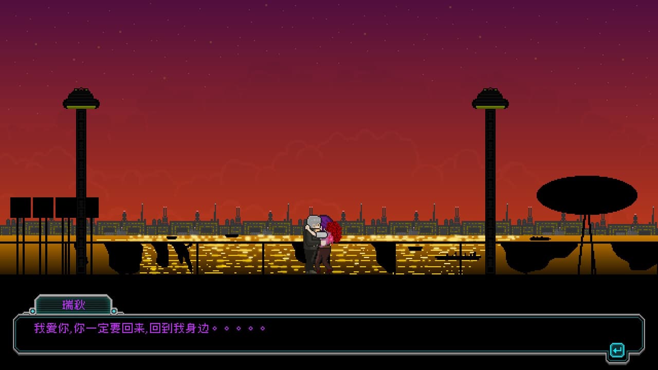 Night Blood: Avengers Tide screenshot 2