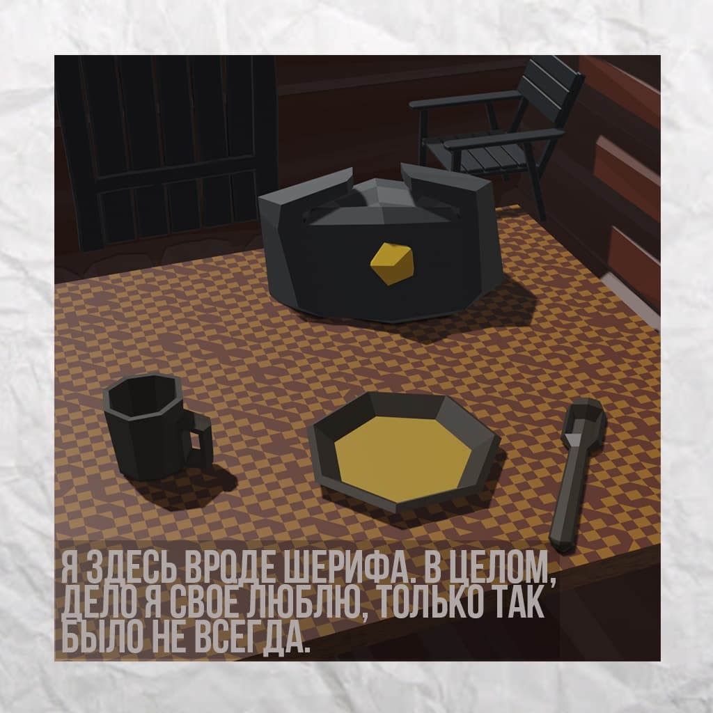 ЕГЕРЬ screenshot 2