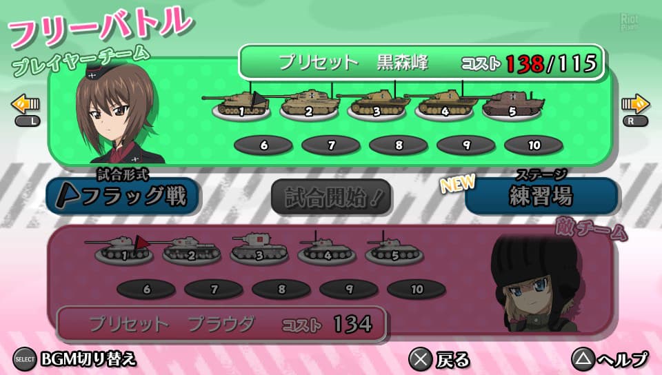 Girls und Panzer: Senshado, Kiwamemasu! screenshot 6
