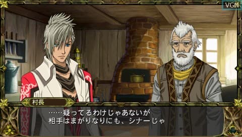 Monster Kingdom: Jewel Summoner