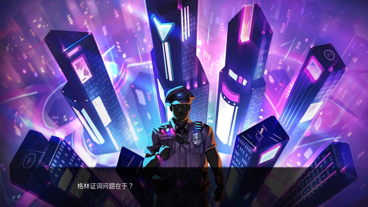 Arclight of City screenshot 5