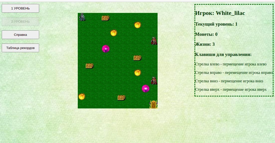 Game on JavaScript