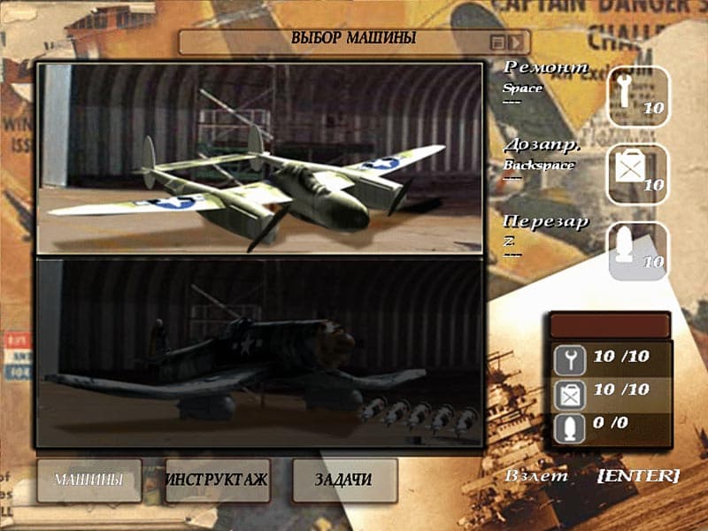 WWII: Battle Over the Pacific screenshot 3