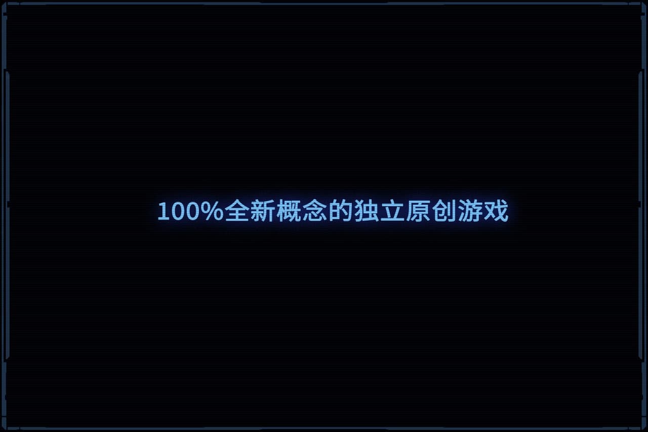 GALACTIC FIELD 《银河领域》