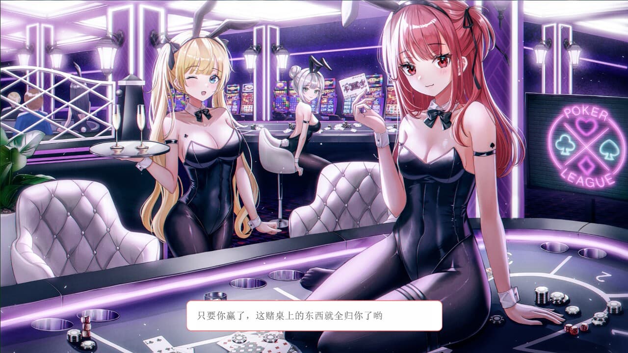 Line Sweetheart screenshot 4