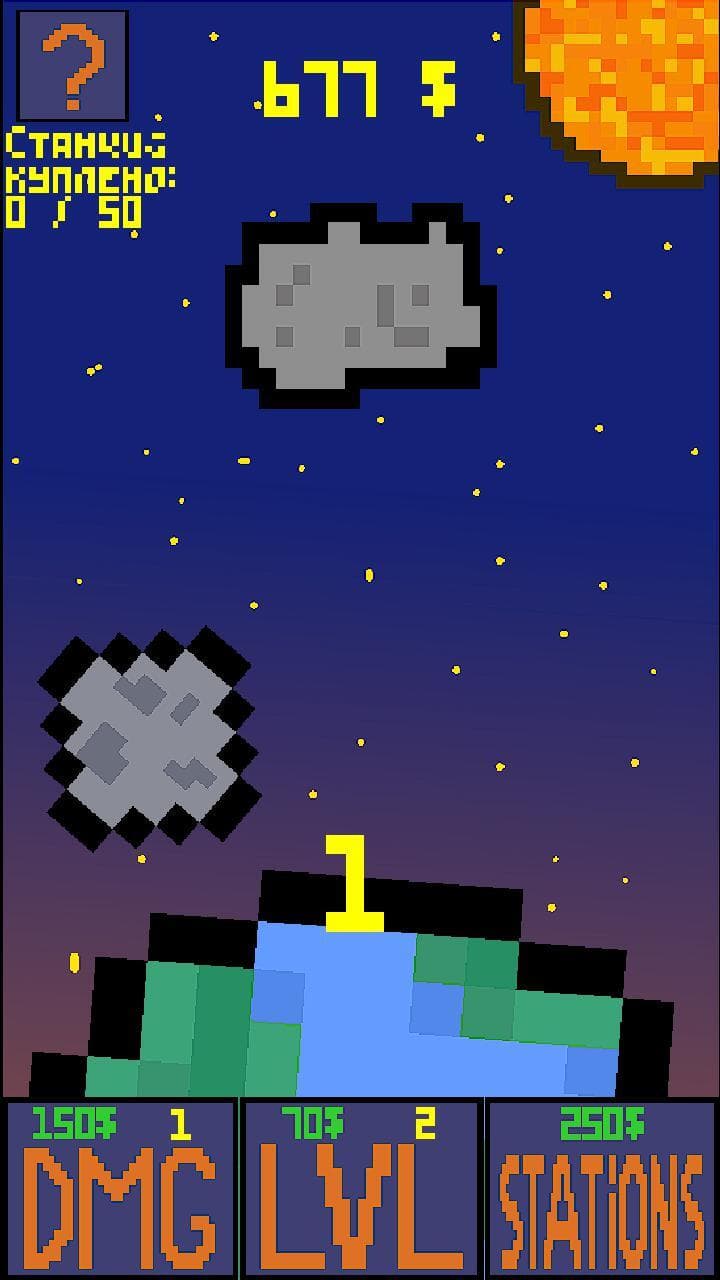 Arrows vs Meteors